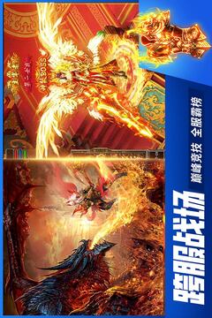 铁血战神游戏截图5