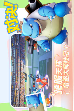 宠物集结游戏截图4