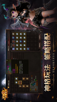 火炬：放置无限游戏截图1