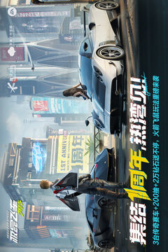 极品飞车：集结游戏截图1