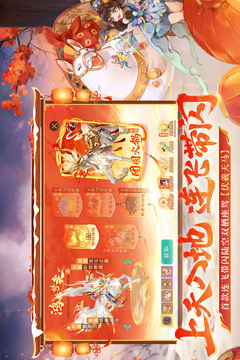 大话西游游戏截图5