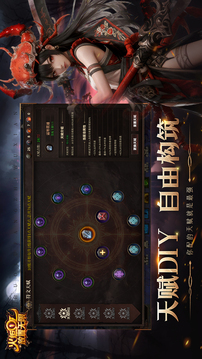 火炬：放置无限游戏截图2