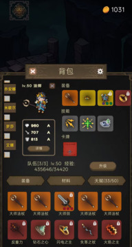 猎魔寻宝团游戏截图4