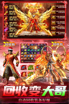 烈刃冲锋游戏截图5