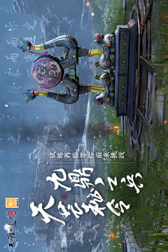 天涯明月刀游戏截图5