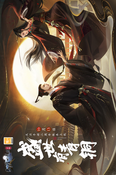 天涯明月刀游戏截图3