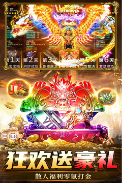 烈刃冲锋游戏截图1