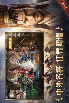 帝国:权杖与文明游戏截图3