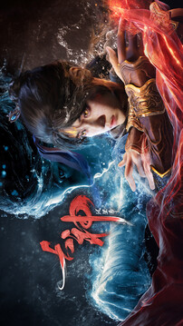 古神：风里希游戏截图1