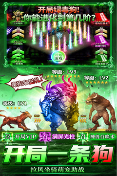 烈刃冲锋游戏截图3