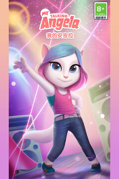 我的安吉拉游戏截图1