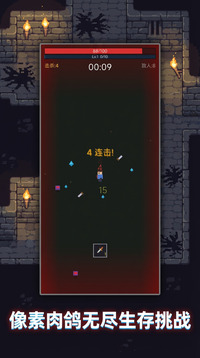 暗夜猎手：像素生存游戏截图1