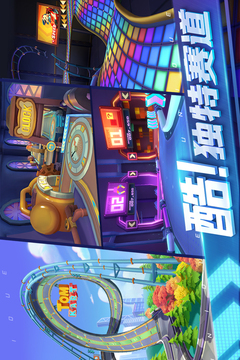汤姆猫飞车游戏截图1