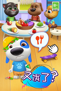 汤姆猫总动员游戏截图2