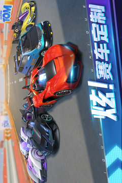 汤姆猫飞车游戏截图2