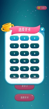 六角迷阵游戏截图1