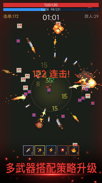 暗夜猎手：像素生存游戏截图2
