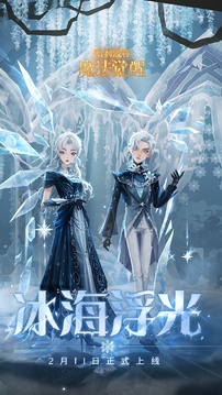 哈利波特:魔法觉醒游戏截图3