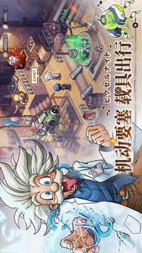 星之旅人游戏截图3