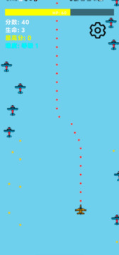 手速飞机大战游戏截图2