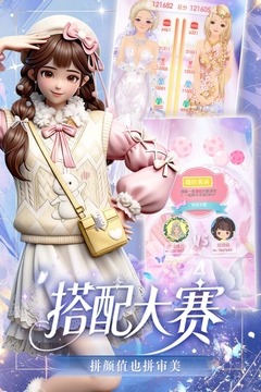 美美小店游戏截图4