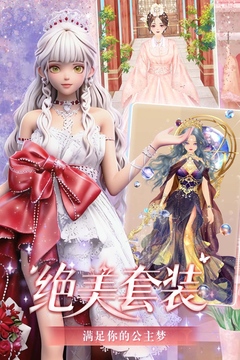 美美小店游戏截图3