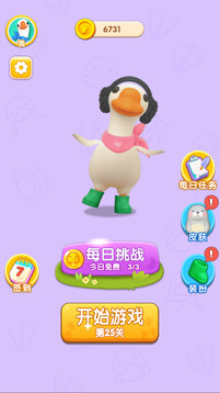 肥鹅快跑游戏截图2