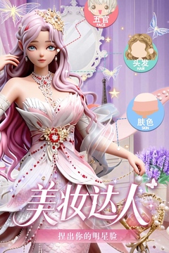 美美小店游戏截图2