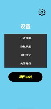 手速飞机大战游戏截图1