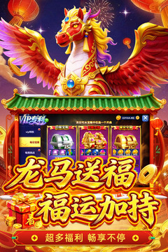 姚记捕鱼游戏截图5