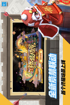 部落冲突游戏截图1