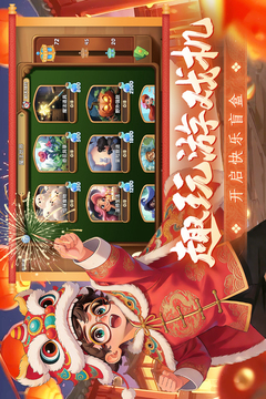 梦幻魔法屋游戏截图4