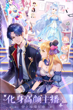 消失的轨迹游戏截图5