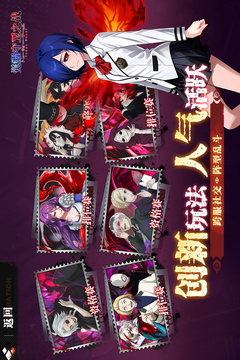 觉醒守卫之战游戏截图4