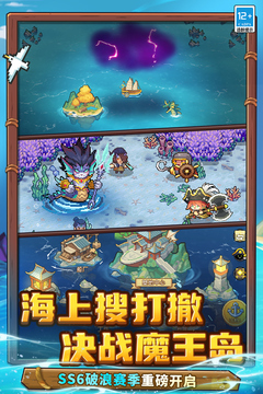 元气骑士前传游戏截图1