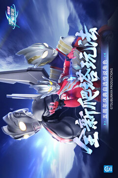 奥特曼宇宙英雄游戏截图1