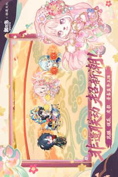 奥比岛：梦想国度游戏截图3