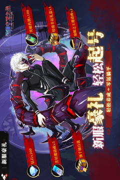 觉醒守卫之战游戏截图2