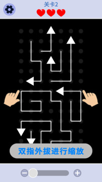 箭了箭游戏截图2