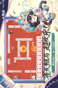 奥比岛：梦想国度游戏截图5