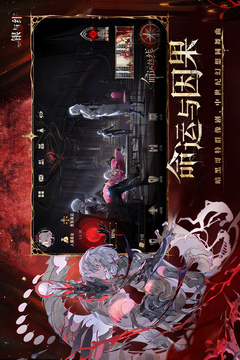银与绯游戏截图2