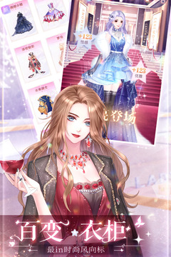 消失的轨迹游戏截图3