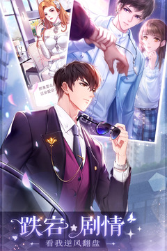 消失的轨迹游戏截图4