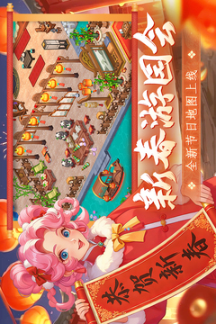 梦幻魔法屋游戏截图1