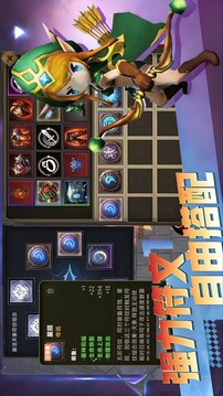 迷雾深渊:符文觉醒游戏截图3