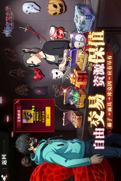 觉醒守卫之战游戏截图3