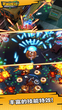 手机反恐特别行动游戏截图4