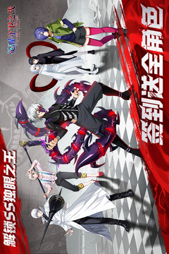 觉醒守卫之战游戏截图1