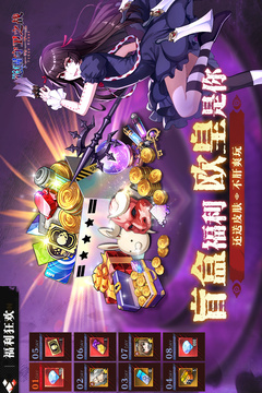 觉醒守卫之战游戏截图5