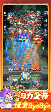 永远的蔚蓝星球游戏截图5